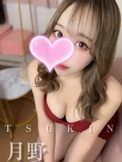 月野❤️ルックス◎