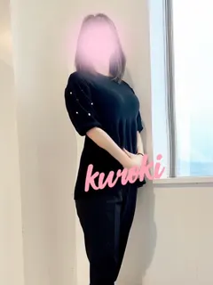 黒木