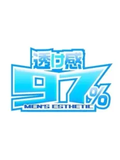 める