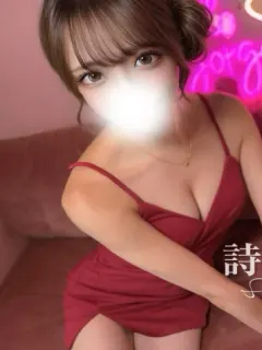 詩織