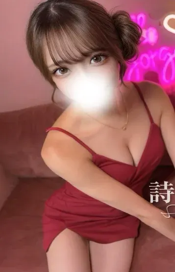 詩織(アロマーナ栄)の公式プロフィール写真