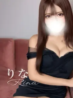 りな