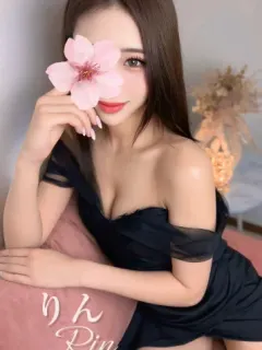 りん
