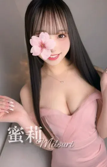 蜜莉(アロマーナ栄)の公式プロフィール写真