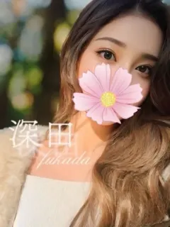 深田♦️プレミア
