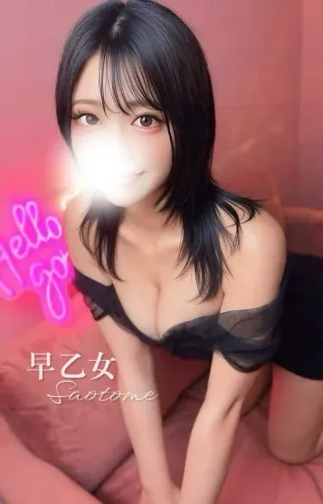 早乙女♦️プレミア(アロマーナ栄)の公式プロフィール写真