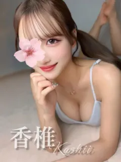 香椎顔面偏差値◎