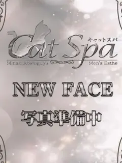 えまり