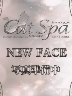 あきな