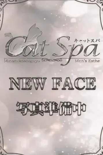れい(Cat Spa)の公式プロフィール写真