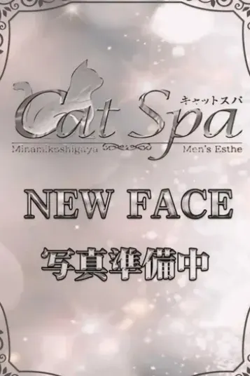 あやか(Cat Spa)の公式プロフィール写真