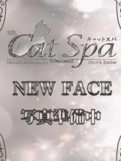 つむぎ