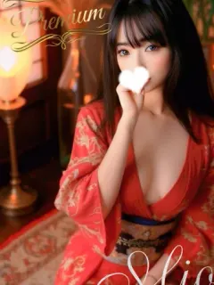 Mion