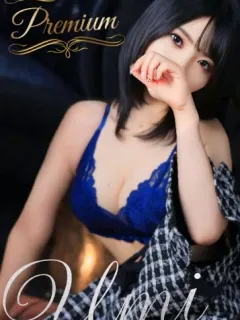 Umi