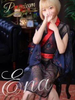 Ena