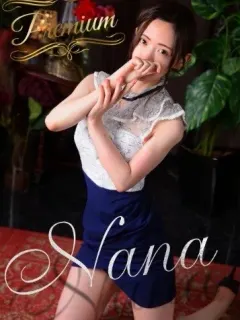 Nana
