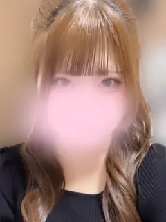 るな