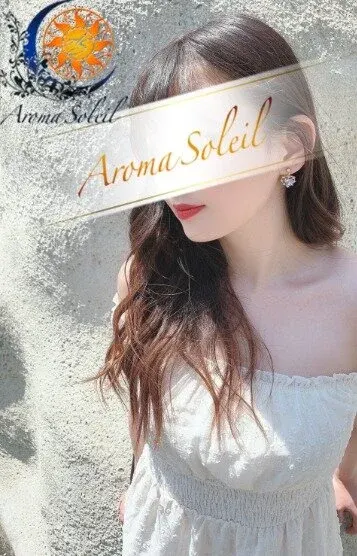 りあまさに才色兼備(Aroma Soleil アロマソレイユ)の公式プロフィール写真