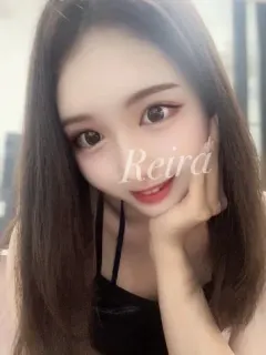 玲来
