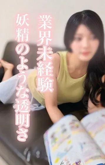 ð°ãããïŒæåå¶æ¥œéšïŒã®å
¬åŒãããã£ãŒã«åç