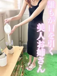 めぐ