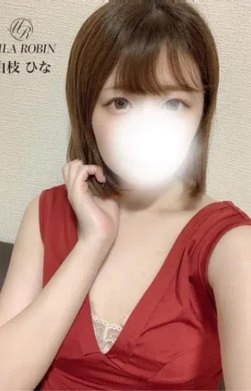 白枝 ひな(Mila Robin)の公式プロフィール写真