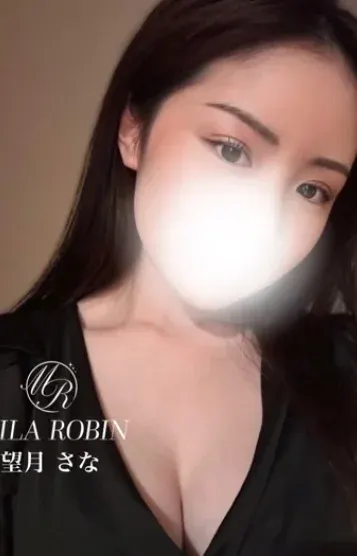 望月 さな(Mila Robin)の公式プロフィール写真