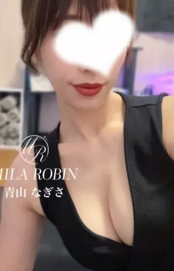 青山 なぎさ(Mila Robin)の公式プロフィール写真