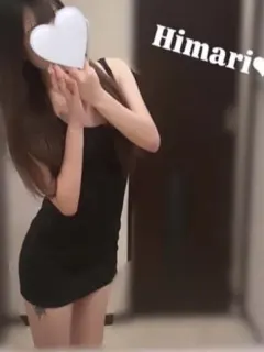 ひまり