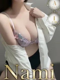 ひなみ