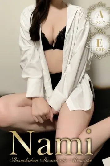 きりの(Nami)の公式プロフィール写真