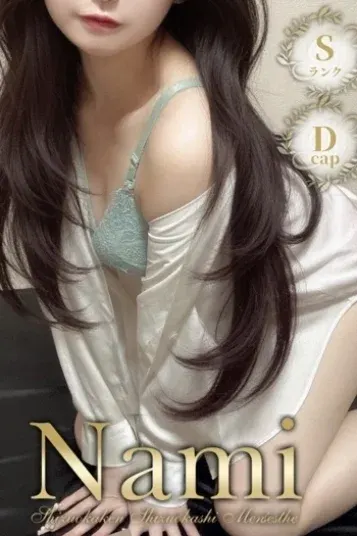 みる(Nami)の公式プロフィール写真