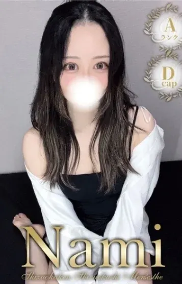 超激カワいずみ(Nami)の公式プロフィール写真