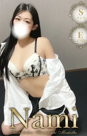 あず(Nami)の公式プロフィール写真