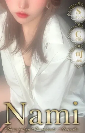 るりあ(Nami)の公式プロフィール写真