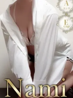 あみ