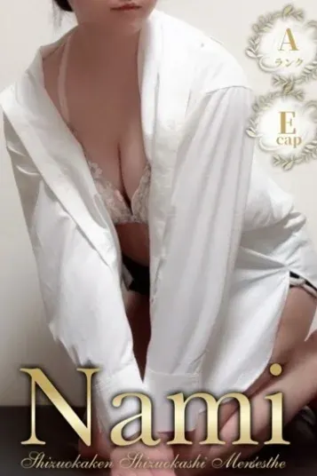 あみ(Nami)の公式プロフィール写真