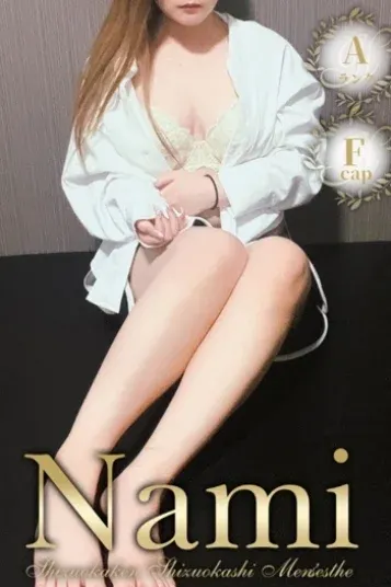 さおり(Nami)の公式プロフィール写真