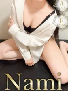 みいね