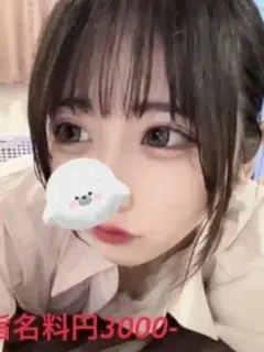 戦慄こなん