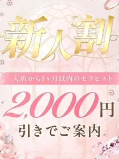 井上さつき