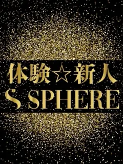 藤咲あみ