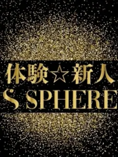 村上さちこ