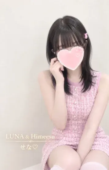 星野せな(会員制メンズサロン LUNA)の公式プロフィール写真