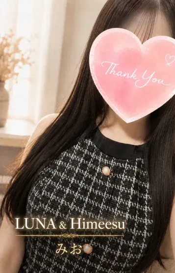 柊みお(会員制メンズサロン LUNA)の公式プロフィール写真