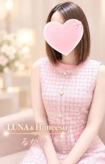 天音るか(会員制メンズサロン LUNA)の公式プロフィール写真