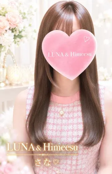 柚木さな(会員制メンズサロン LUNA)の公式プロフィール写真