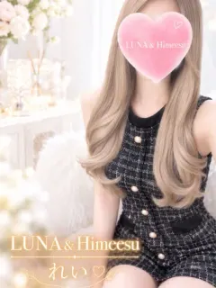 美月れい