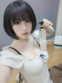 ひまり