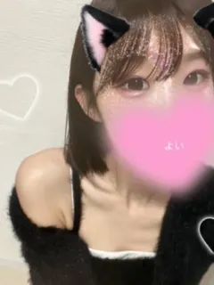 酔
